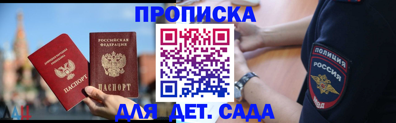 найти адрес прописки в Усть-Катаве