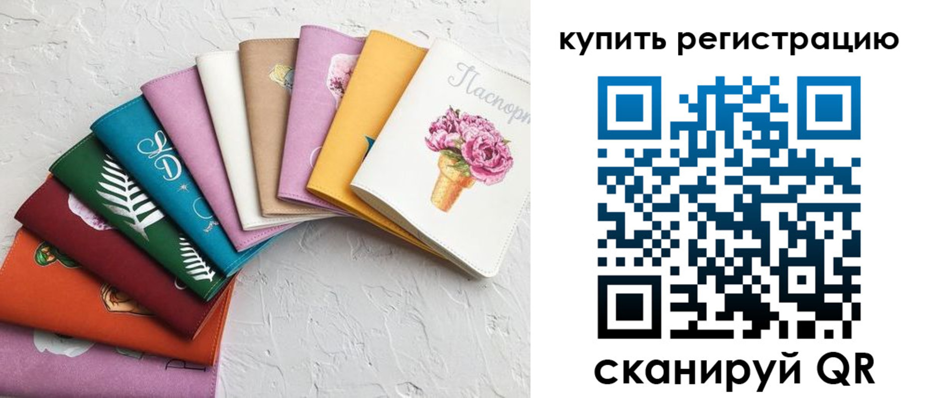 прописка поиск в Усть-Катаве