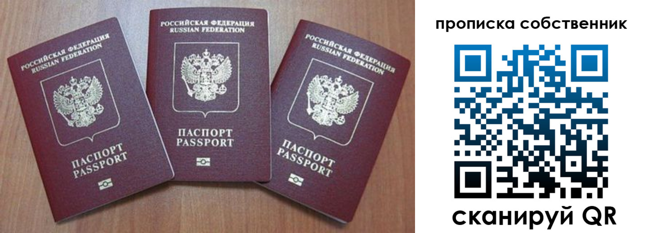 пропишу в квартире в Усть-Катаве
