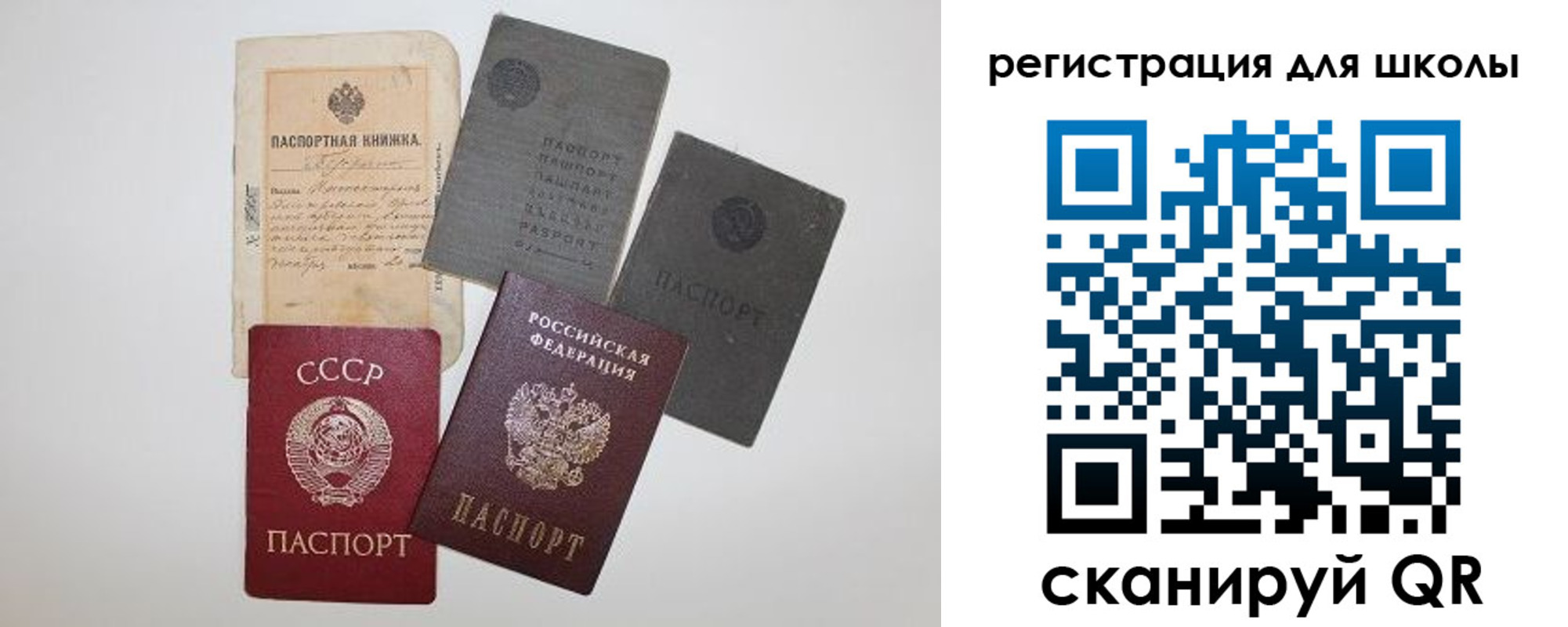 где прописаться в Усть-Катаве